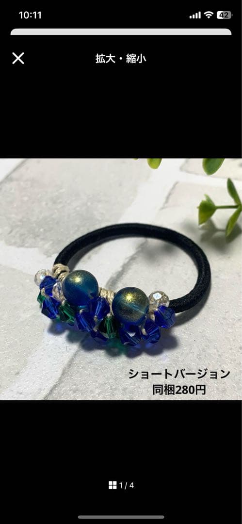 メグえもん様 ローズクォーツ ハンドメイド ブレスレット☆ビーズ 天然石
