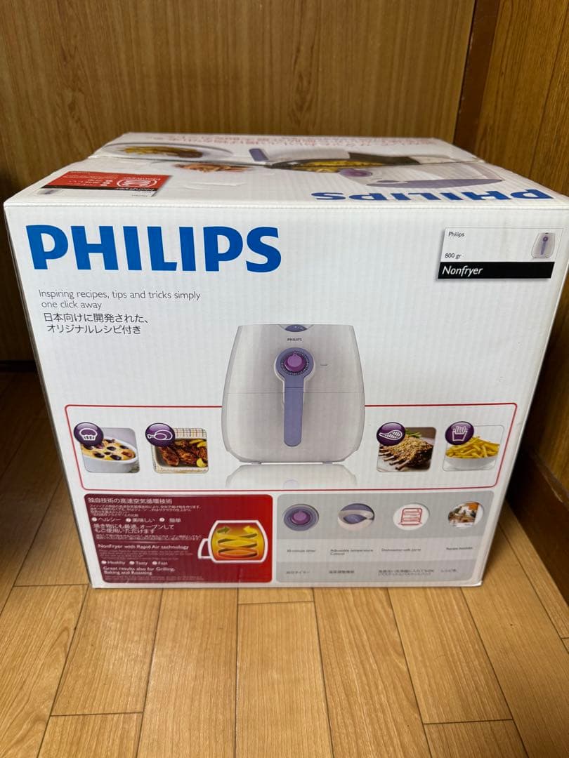 【新品未開封】PHILIPS フィリップス ノンフライヤー HD9299