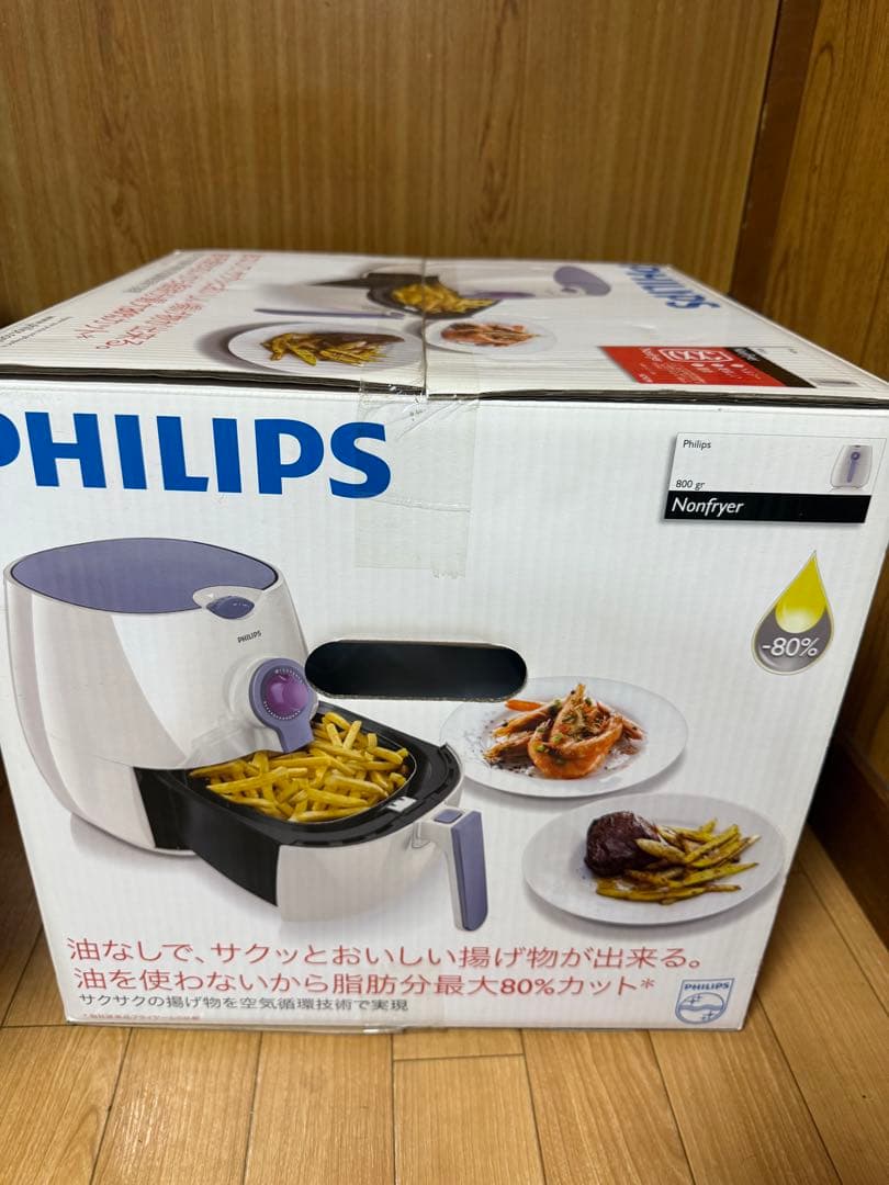 【新品未開封】PHILIPS フィリップス ノンフライヤー HD9299