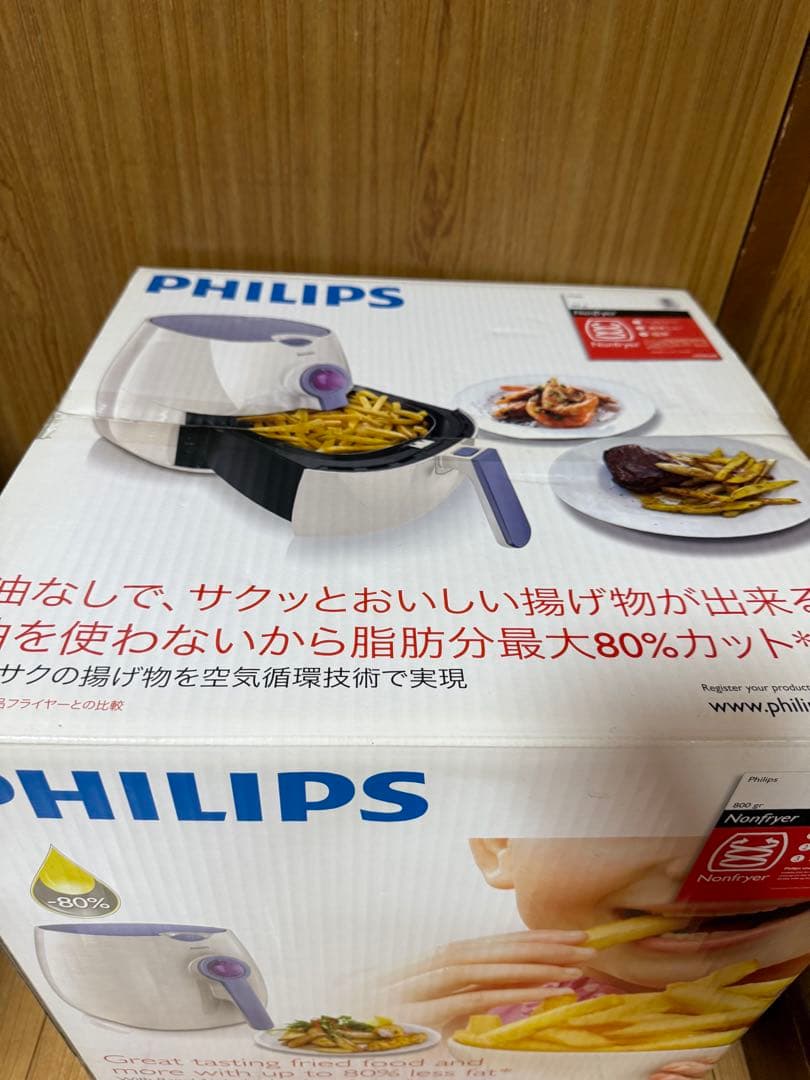 【新品未開封】PHILIPS フィリップス ノンフライヤー HD9299