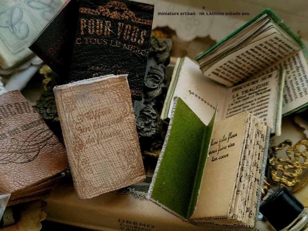 ミニチュア　本革装丁　洋書④　ハード本　フランス洋書　ボタニカル