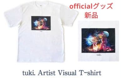2023年販売グッズ【レア】【新品】tuki. 晩餐歌 Tシャツ