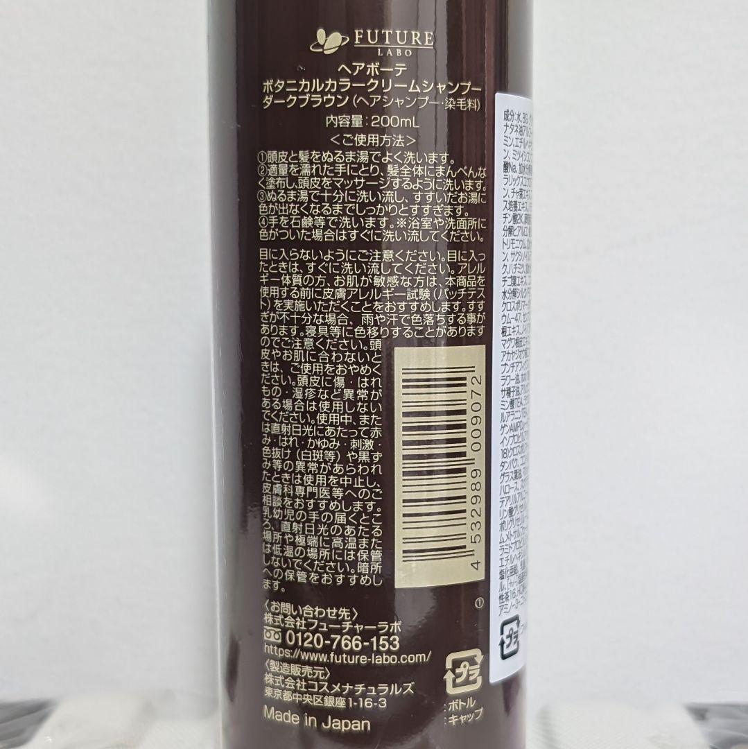 7本セット