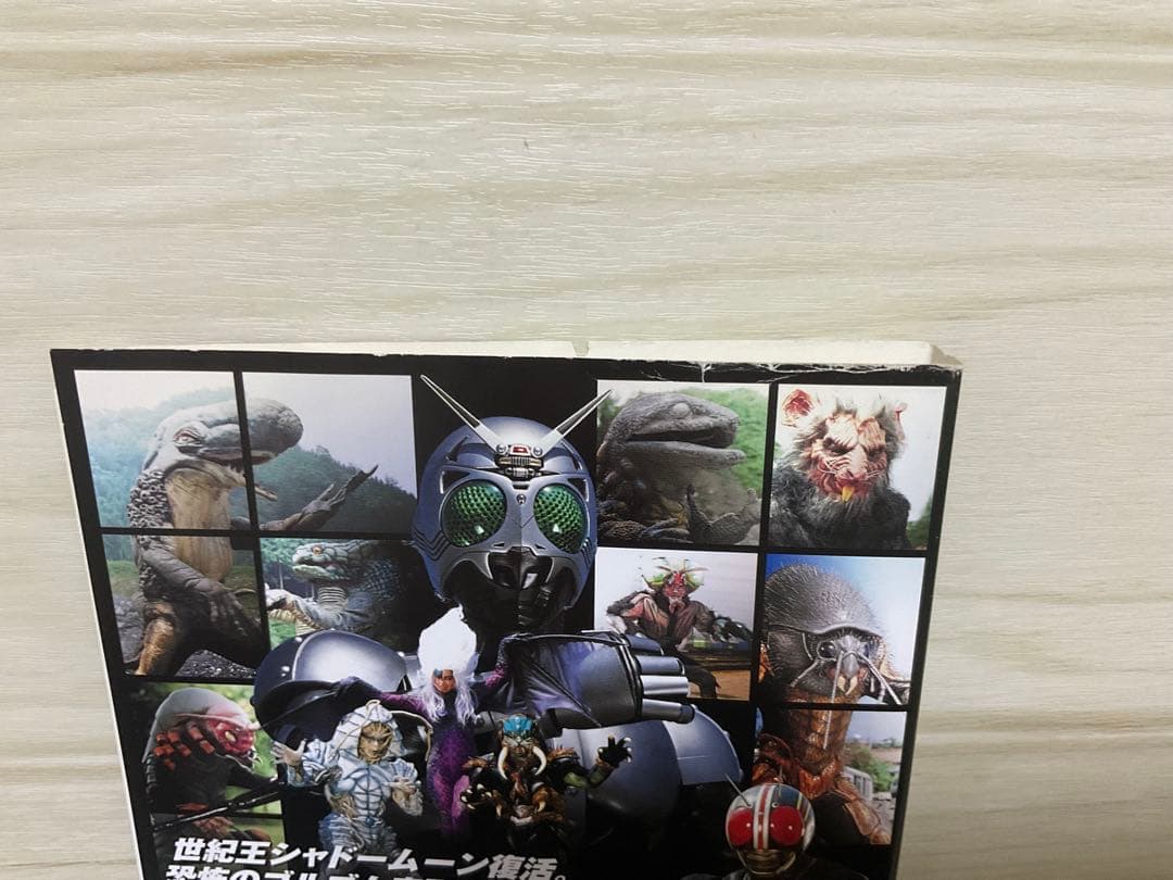 仮面ライダーBLACK 2-9 DVD レンタル落ち