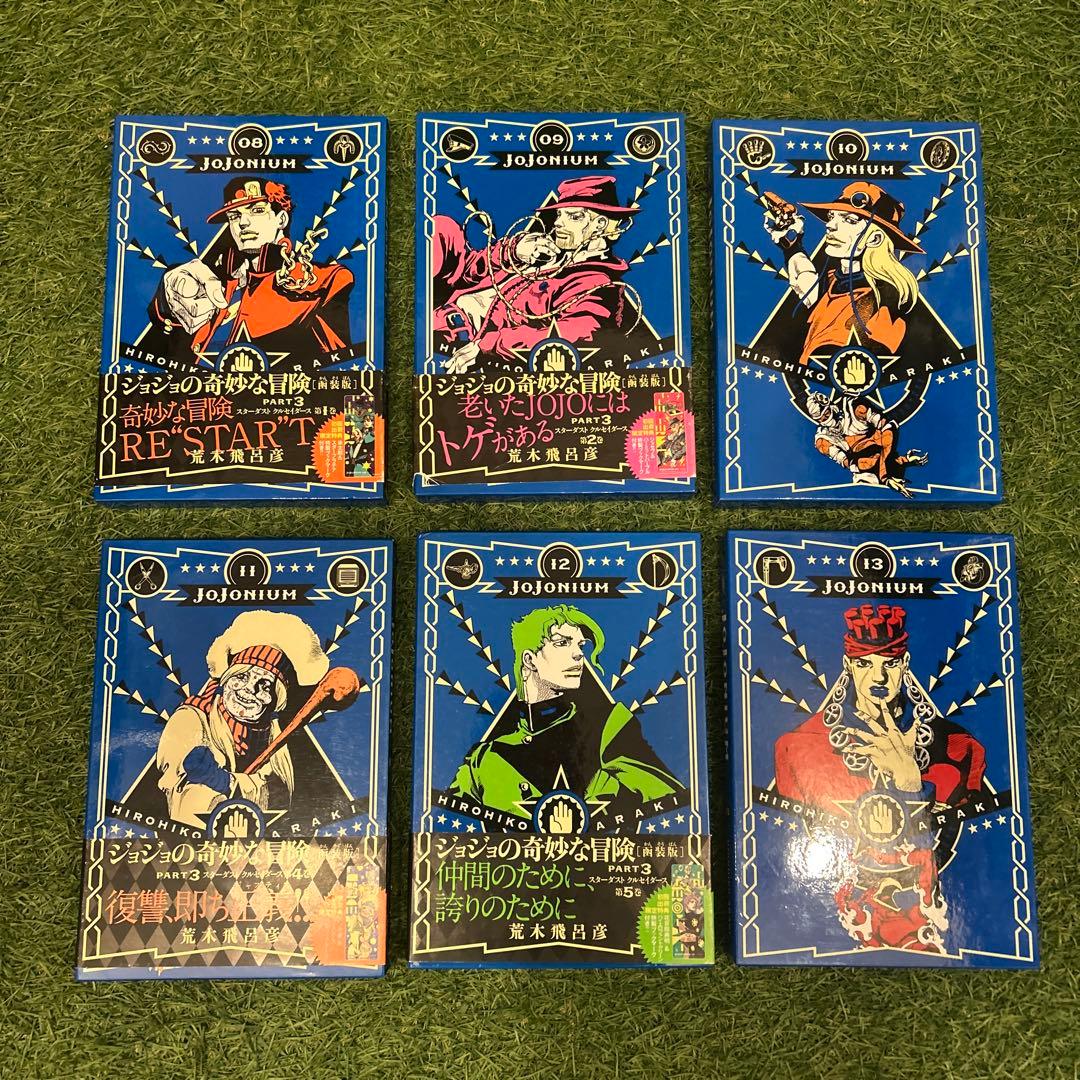 【荒木飛呂彦先生作品セット】ジョジョニウム（特典付）＋岸辺露伴2巻DVD付他