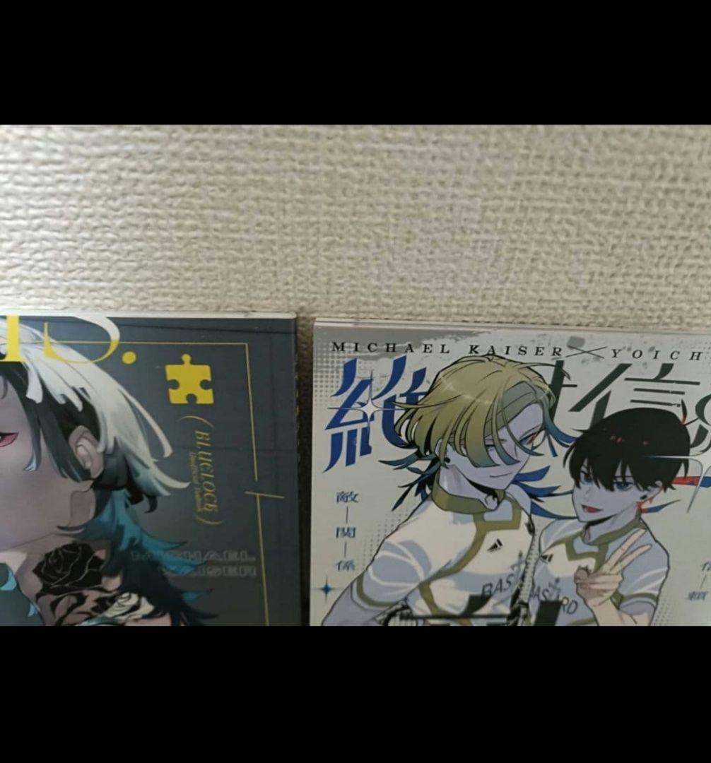 皇帝は絶対におちない　絶対信頼敵関係　ぬるぬる 温度　カイ潔　　2冊セット
