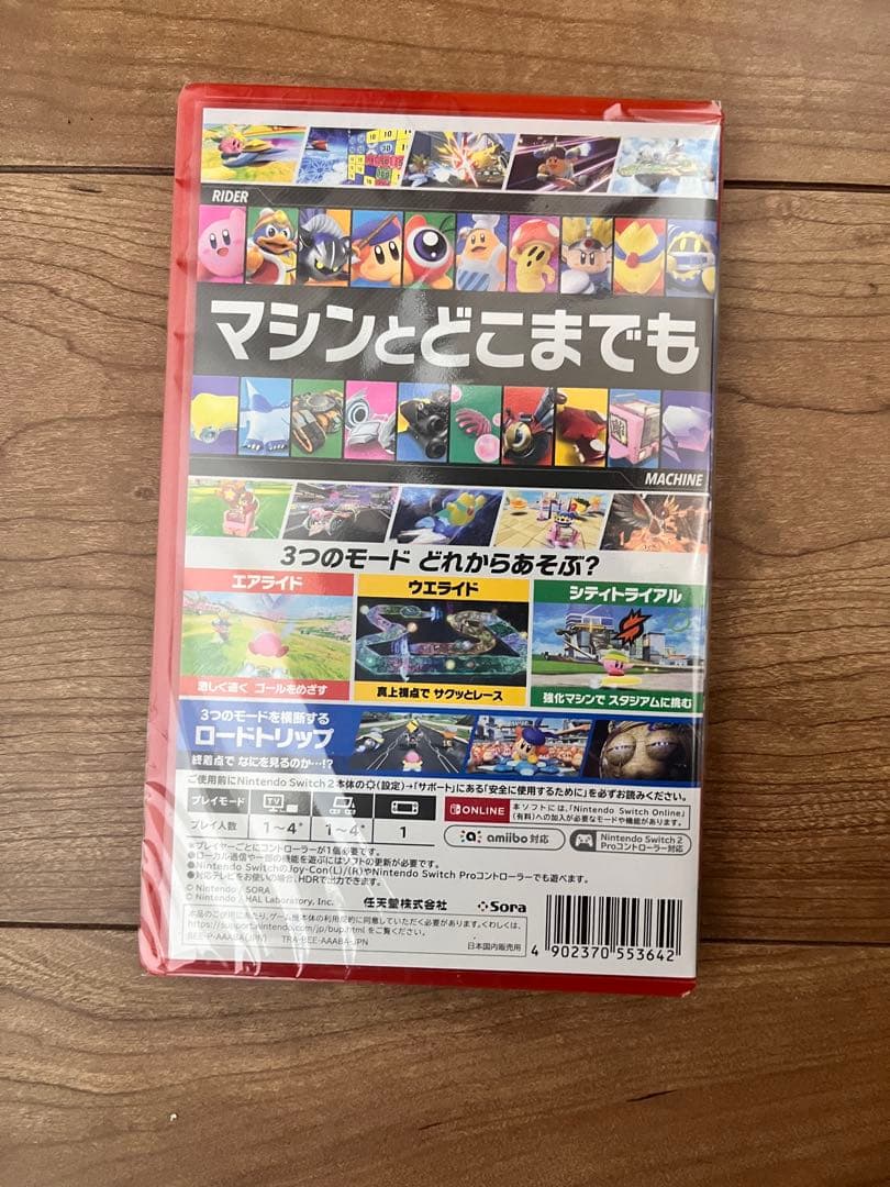 カービィのエアライダー　新品未使用　Nintendo Switch2用