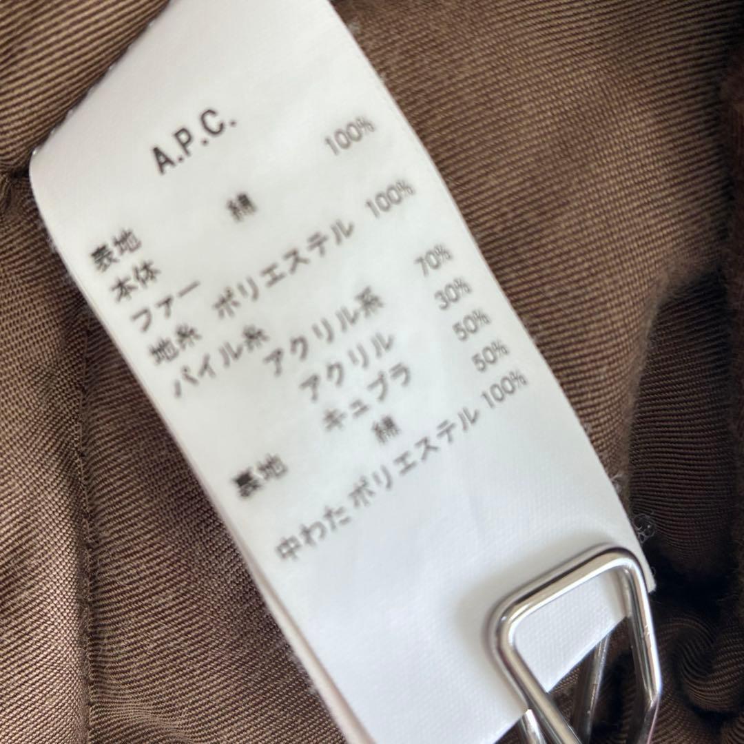 アーペーセー　 A.P.C. メンズ　ミリタリーコート　モッズ　カーキ