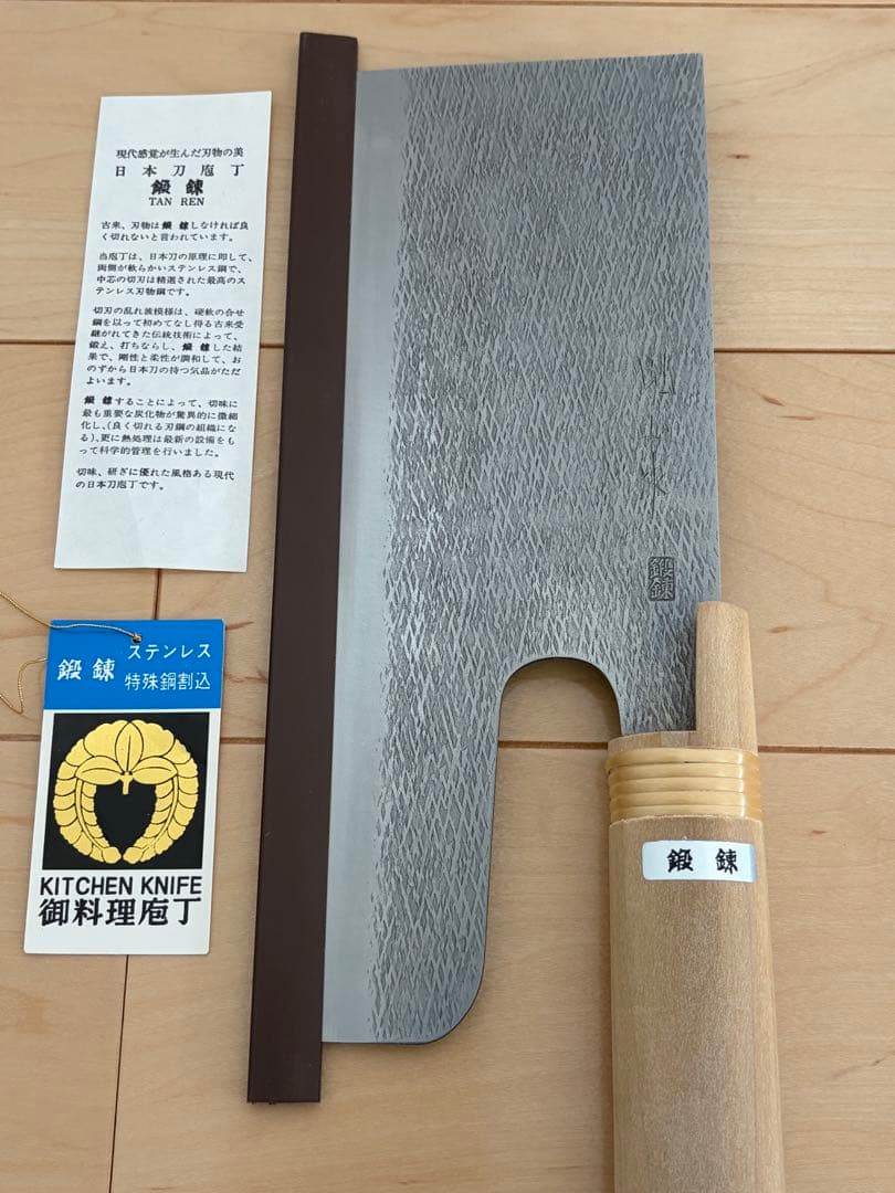 【うどん・そば打ち】麺切り包丁/日本刀包丁/鍛錬 宮文製 24cm/セット売り