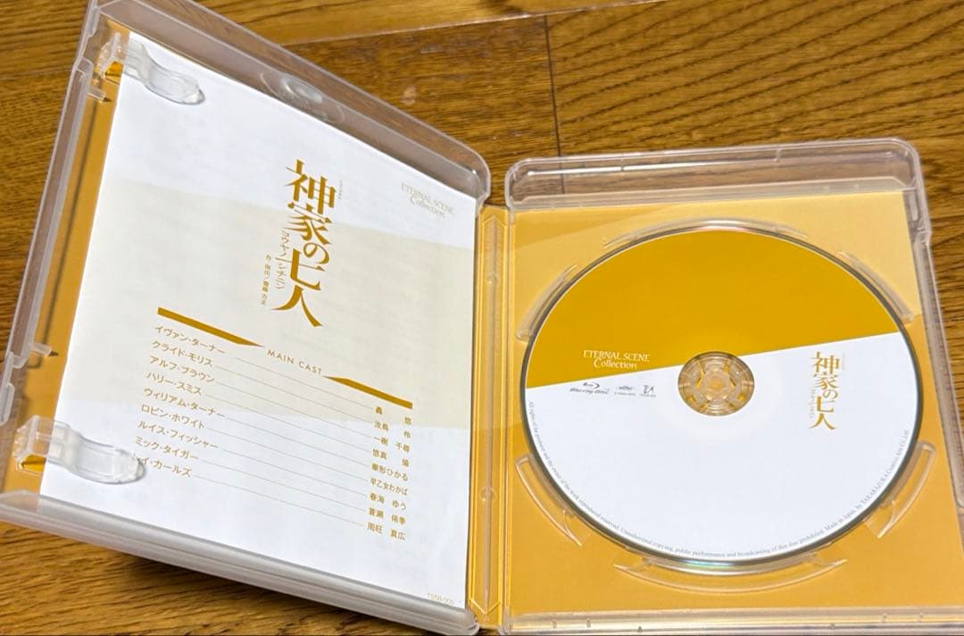 Eternal Scene Collection 専科 宝塚バウホール公演 ミ…