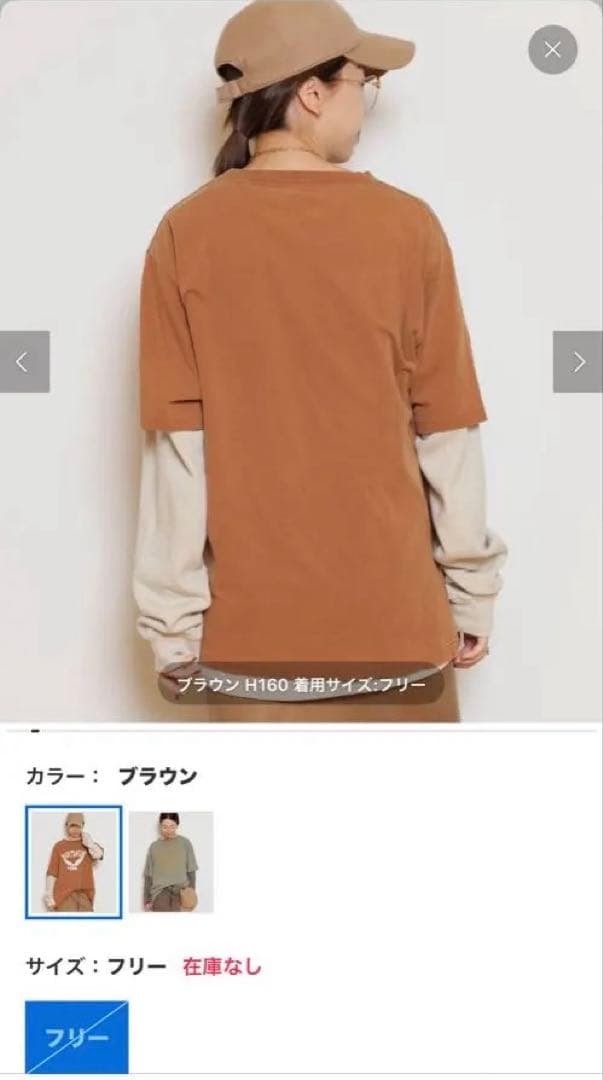 レミリーフ　Tシャツ　　即完売品