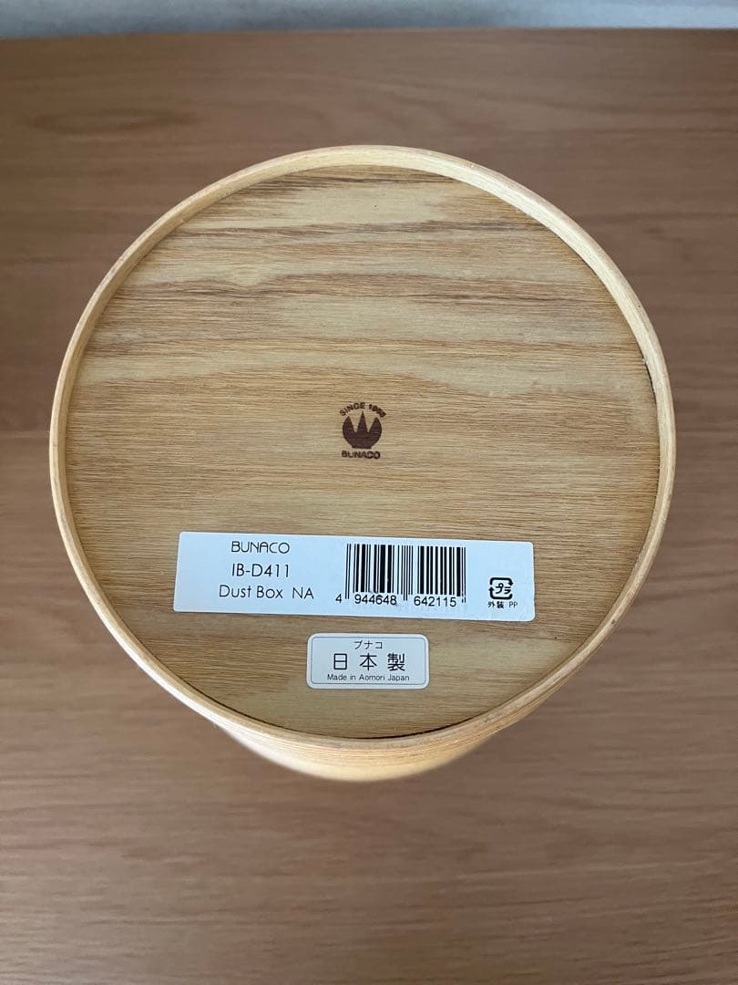 ブナコ　Coil Dust Box 美品