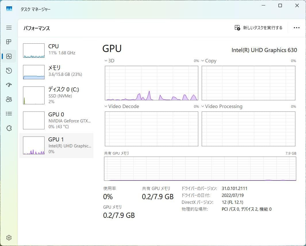 Windowsノート本体 MSI P65 Creator 8RE