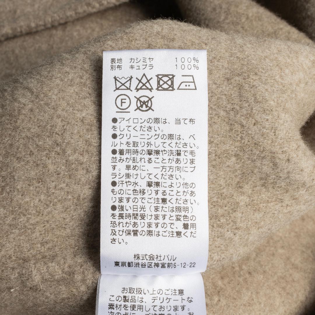 美品 GALLARDAGALANTE カシミヤハーフワイドコート ベージュ