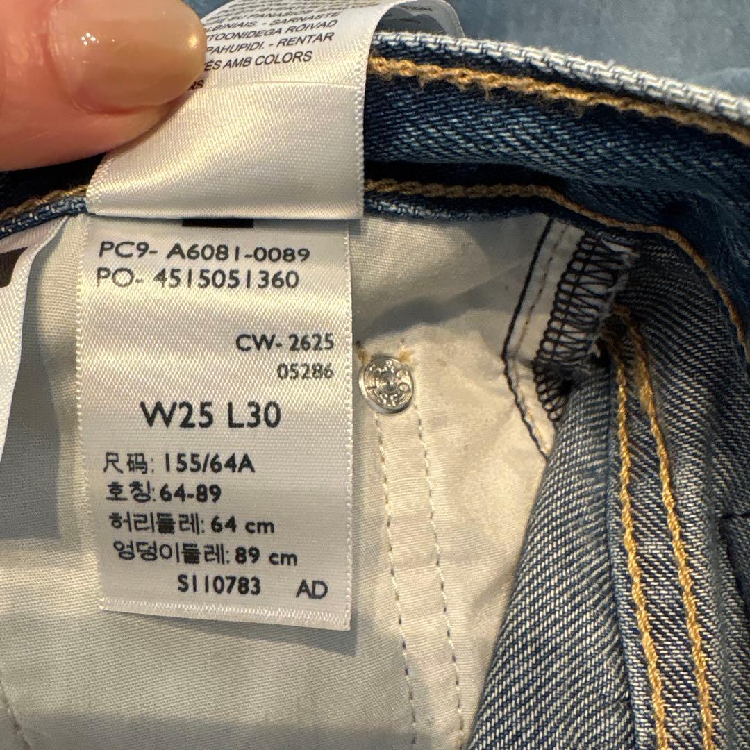 別注【LEVI’S】RIBCAGE WIDE LEG：デニム
