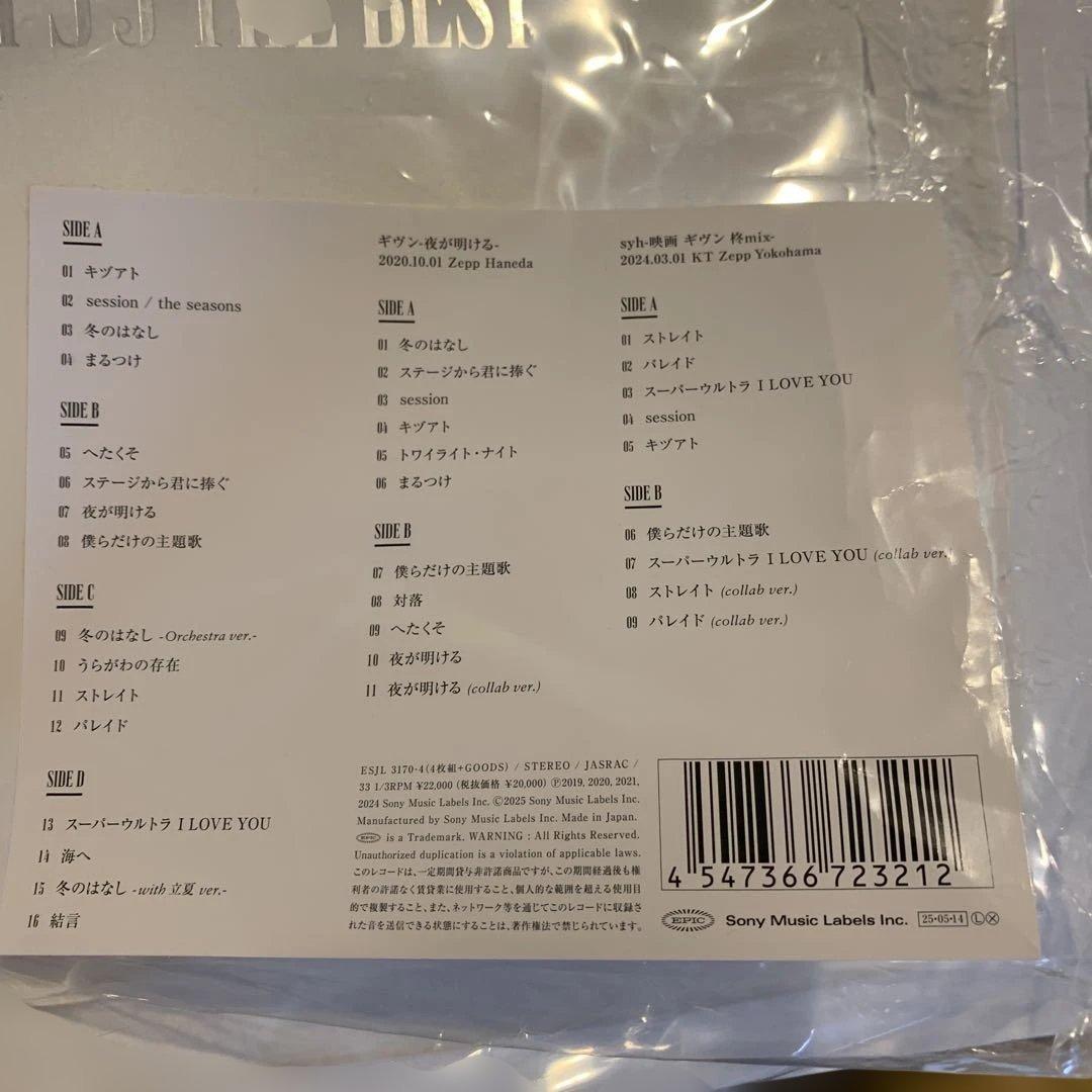 ギヴンFOR THE BEST ホワイトレコード