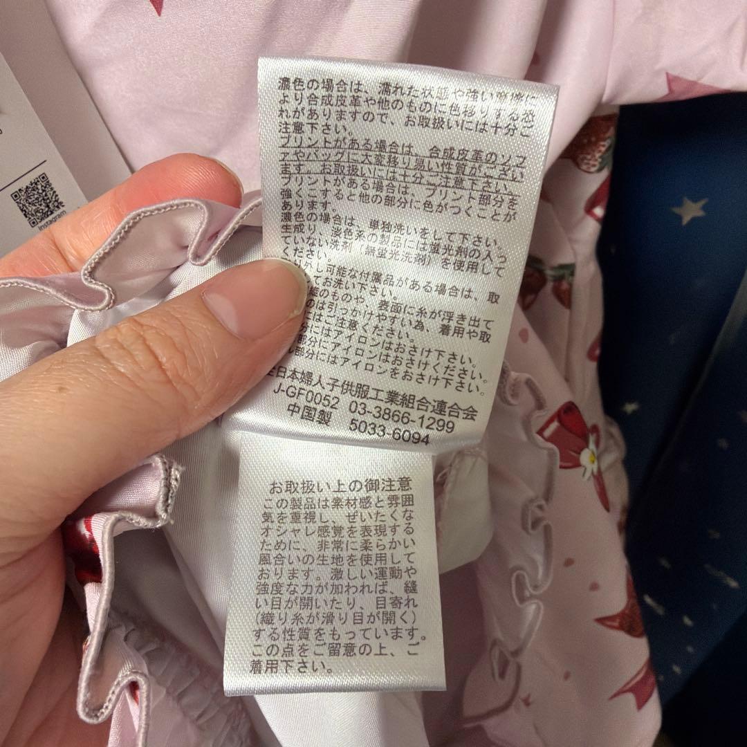 まゆろん　majoretty ワンピース　いちご柄　ピンク　M 未使用新品
