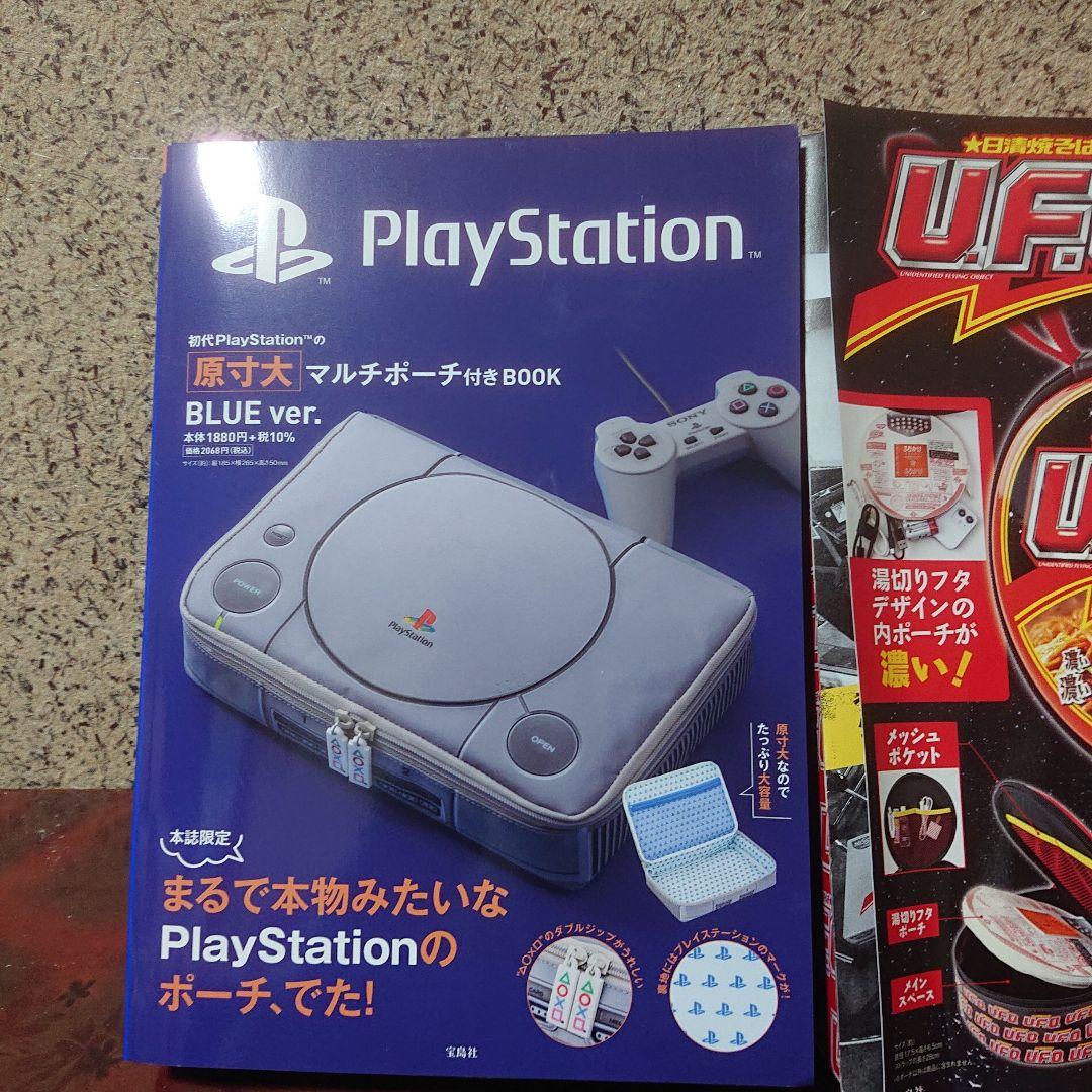 1348 日清焼そばU.F.O. ポーチ&PlayStationポーチ