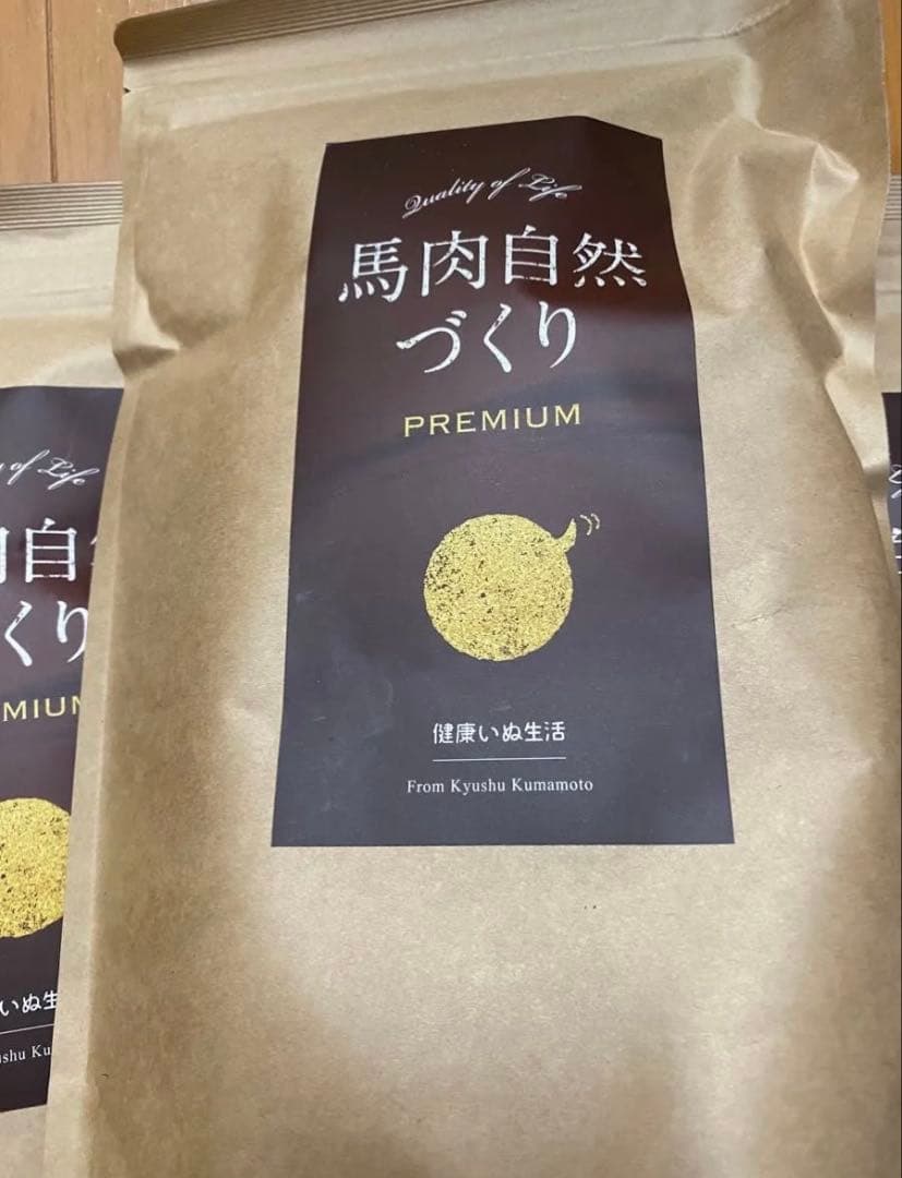Nn 健康いぬ生活 馬肉自然づくりPREMIUM ドッグフード800g3個セット