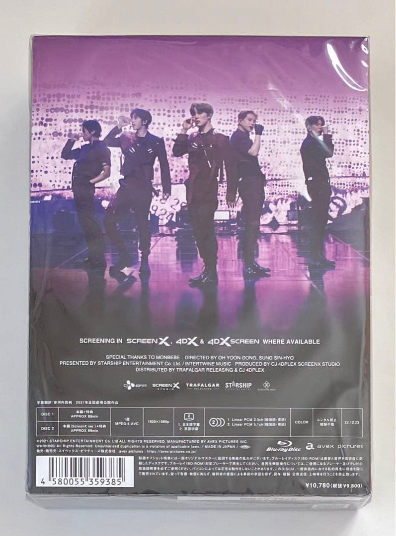 MONSTA X：THE DREAMING JAPAN MEMORIAL BOX