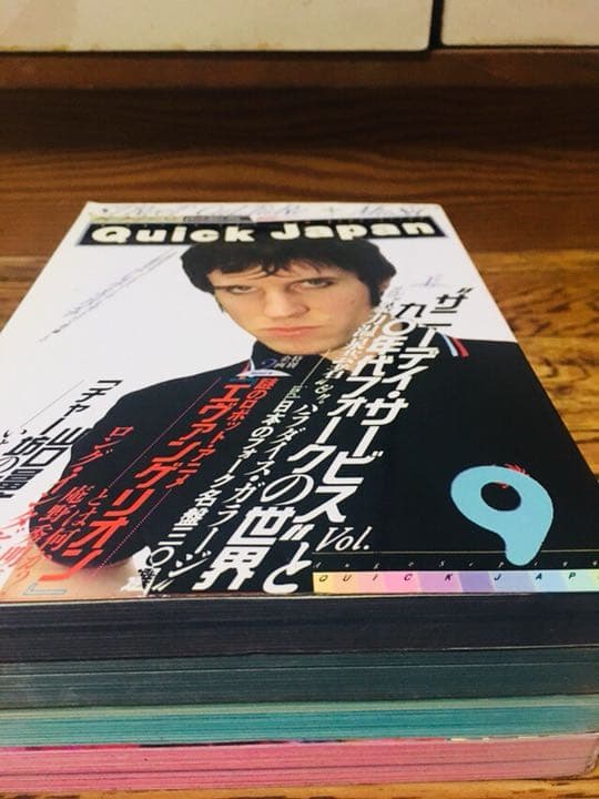エヴァ特集本セット