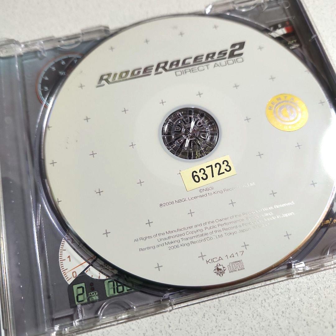 「リッジレーサーズ2」ダイレクト・オーディオ　レンタル落ち