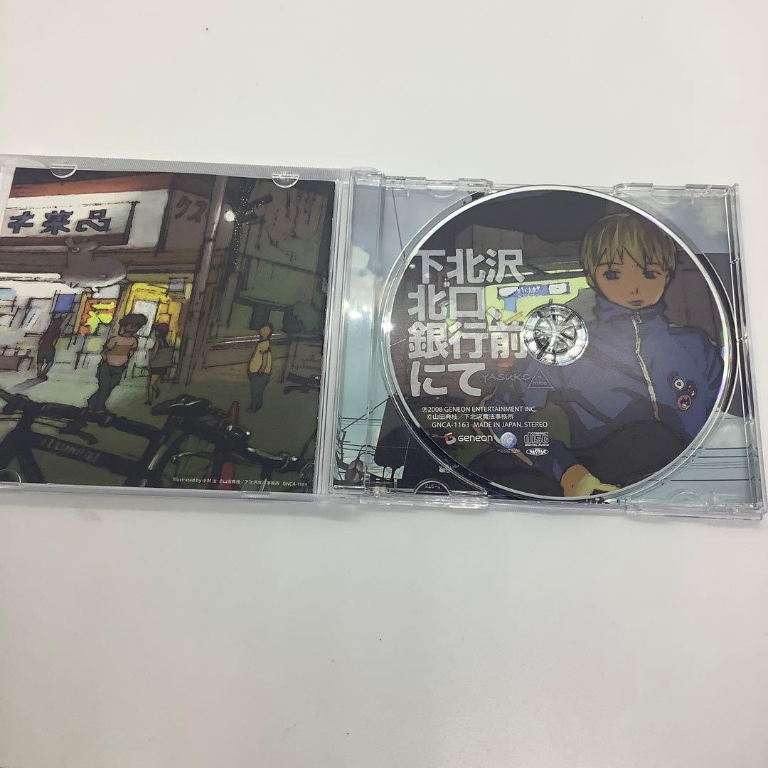 下北沢北口銀行前にて