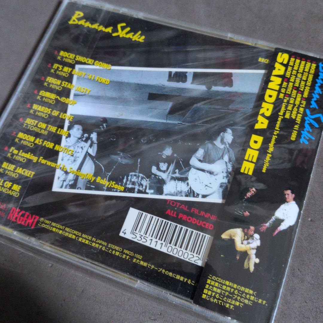 SANDRA DEE サンドラディー