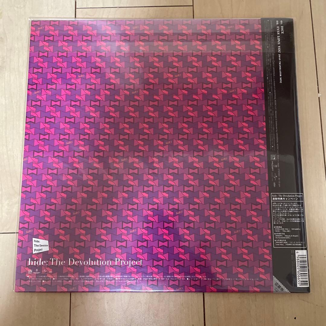 【貴重】hide DICE レコード LP