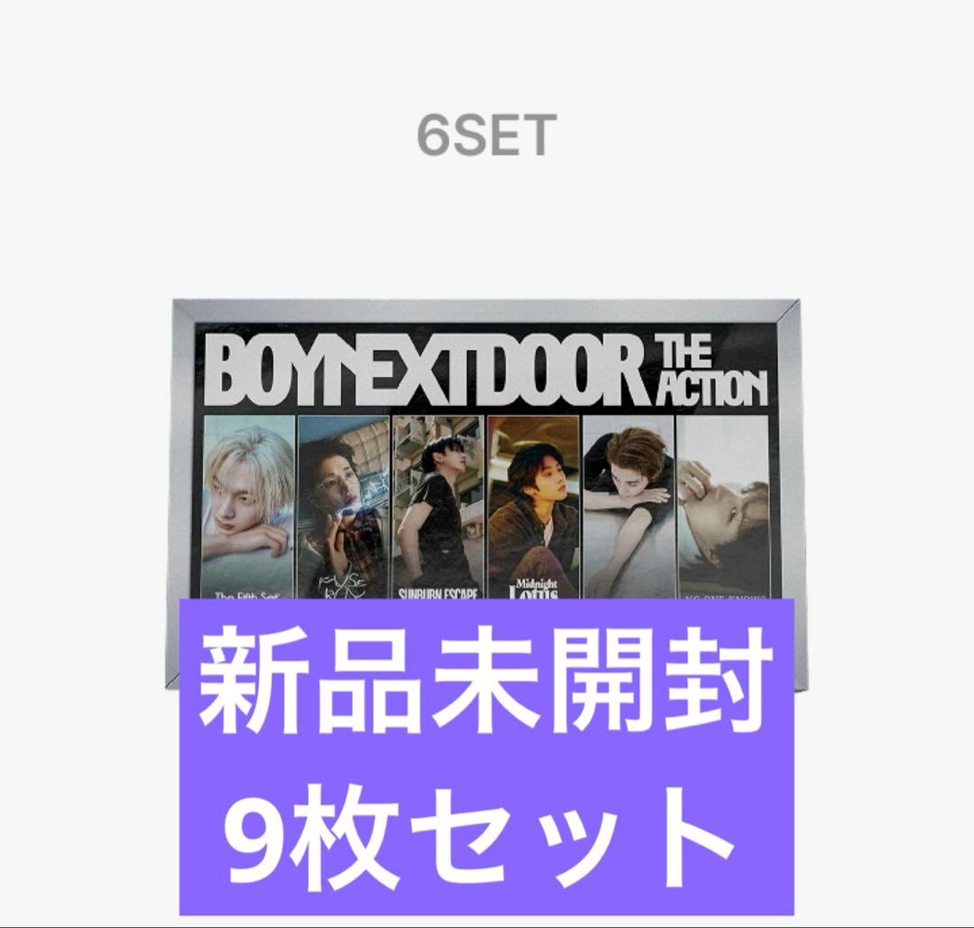 BOYNEXTDOOR(ボイネク) The Action アルバム 9枚セット
