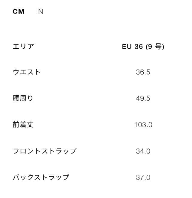 【ZARA WOMANコレクション】バルーンレッグ リラックスフィット デニム