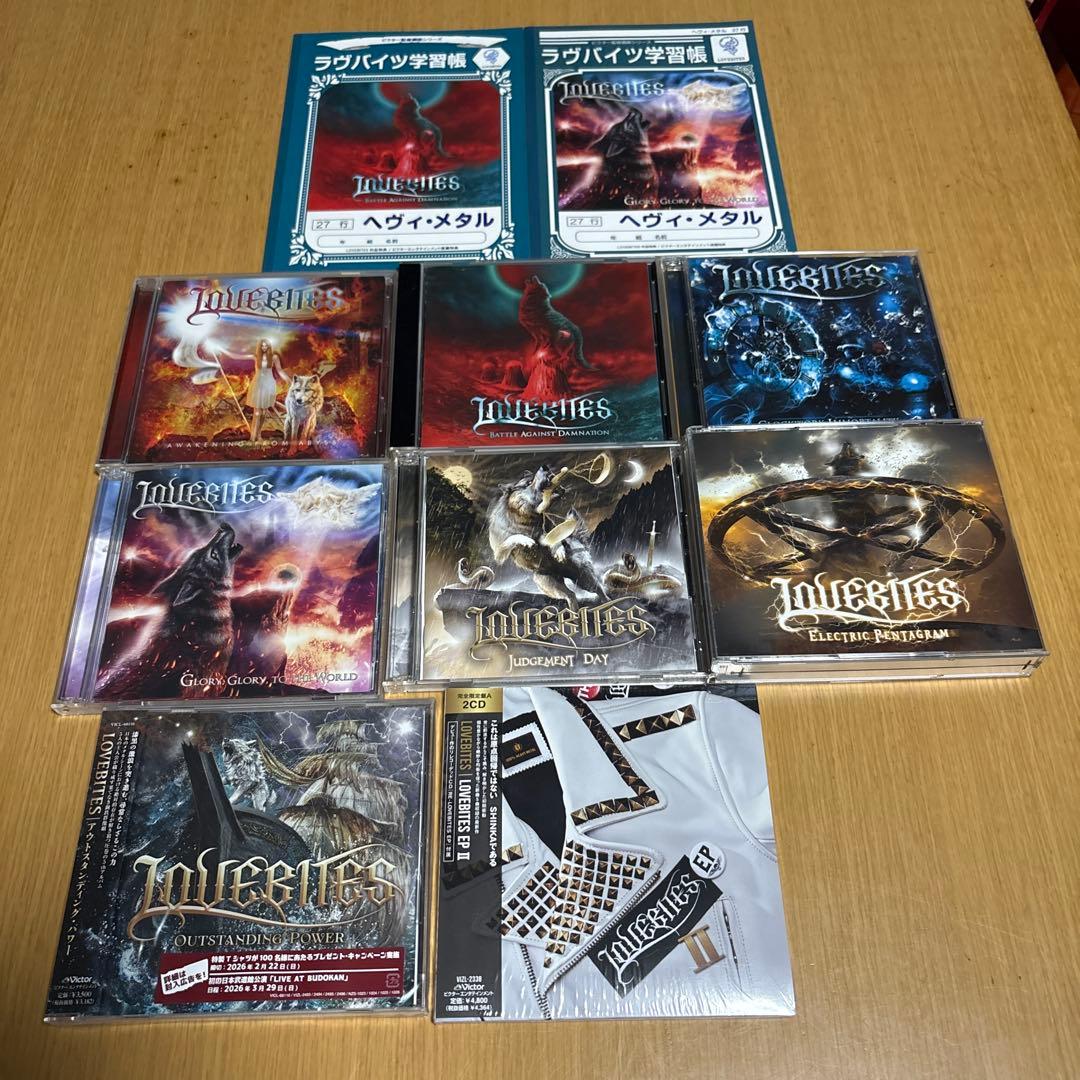 LOVEBITES ラブバイツ CDセット