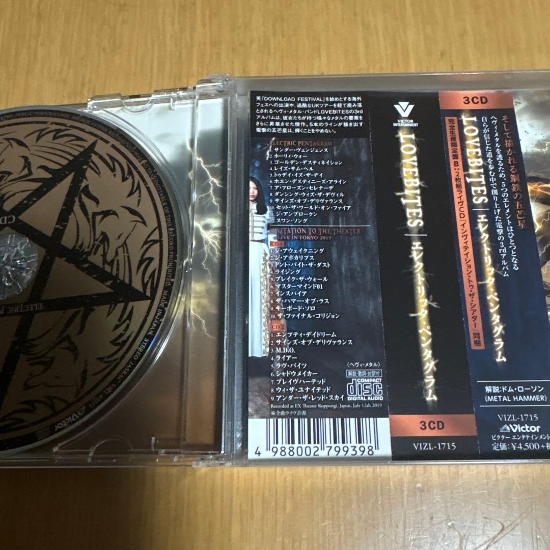 LOVEBITES ラブバイツ CDセット