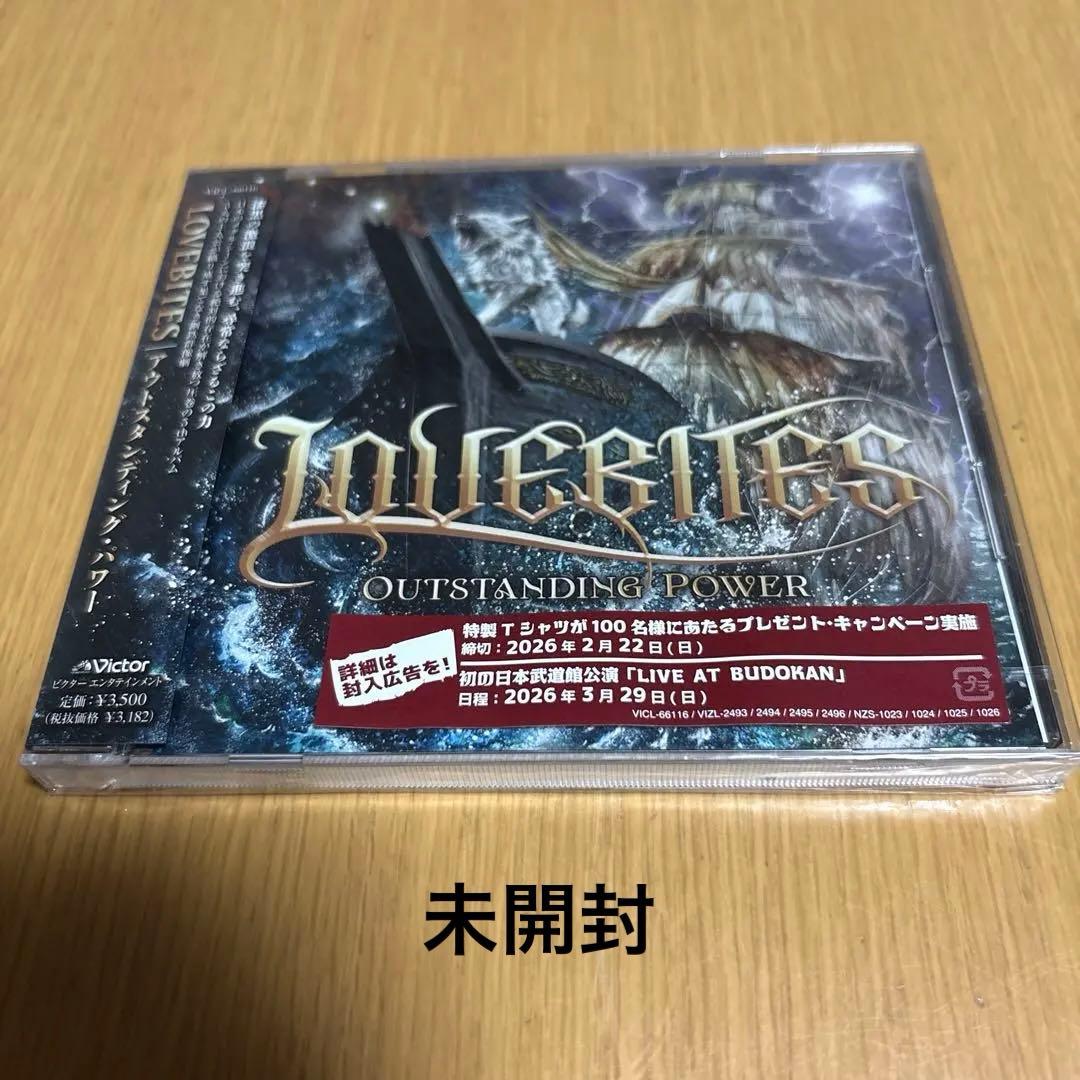 LOVEBITES ラブバイツ CDセット