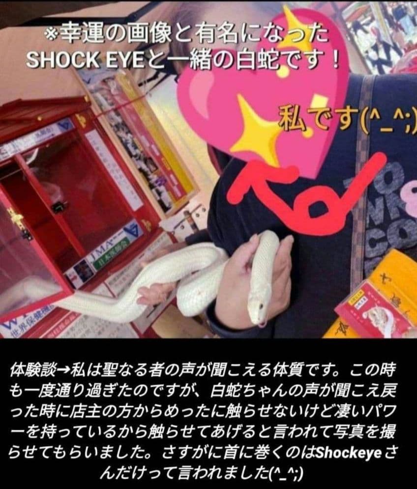 スーパーセブン　パワーストーンブレスレット