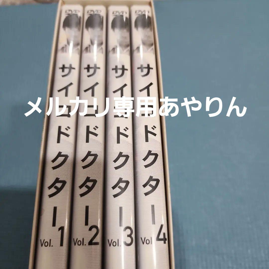 【サイコドクター】竹野内豊主演DVD 　【激レア商品】日本ドラマ