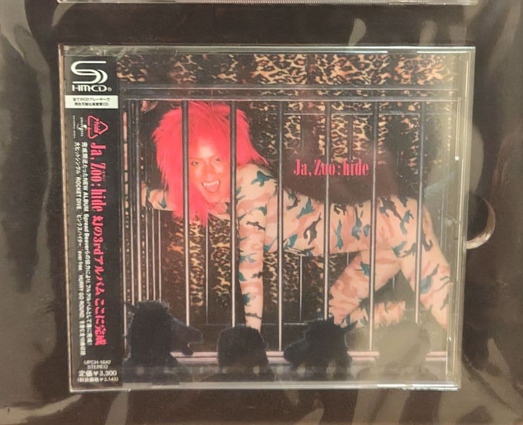 【新品・未開封】hide SPIRIT CDセット キャンパス