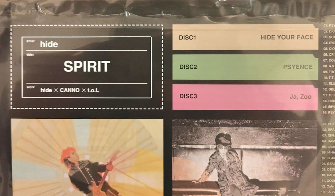 【新品・未開封】hide SPIRIT CDセット キャンパス