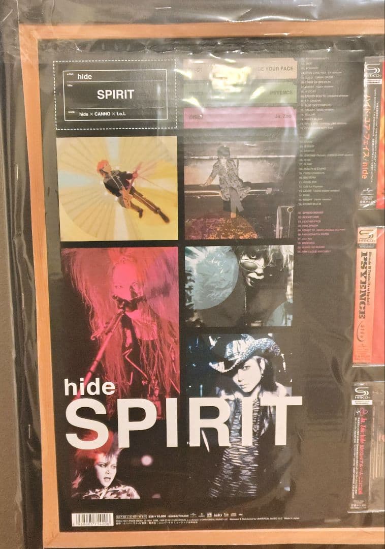 【新品・未開封】hide SPIRIT CDセット キャンパス
