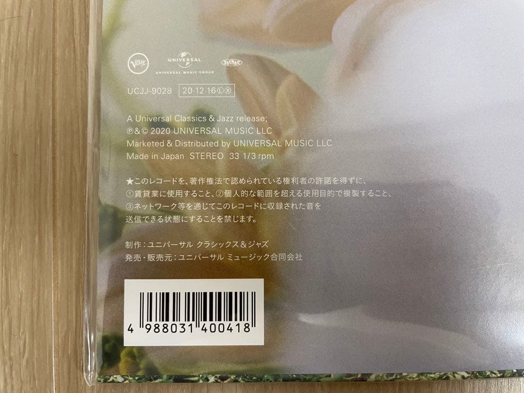 【LP】【未開封】原田知世　恋愛小説3 レコード
