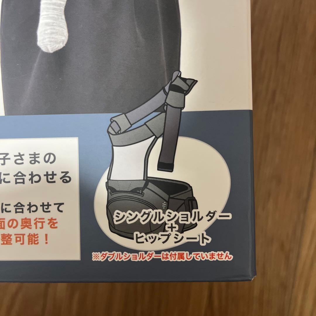 ヒップシート　tran napnap シングルショルダー　トラン