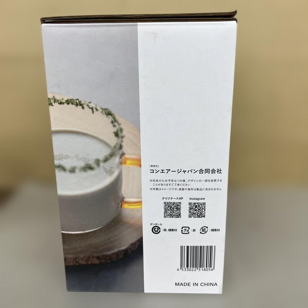 602205 Cuisinart 充電式 ハンドブレンダー RHB-1020J