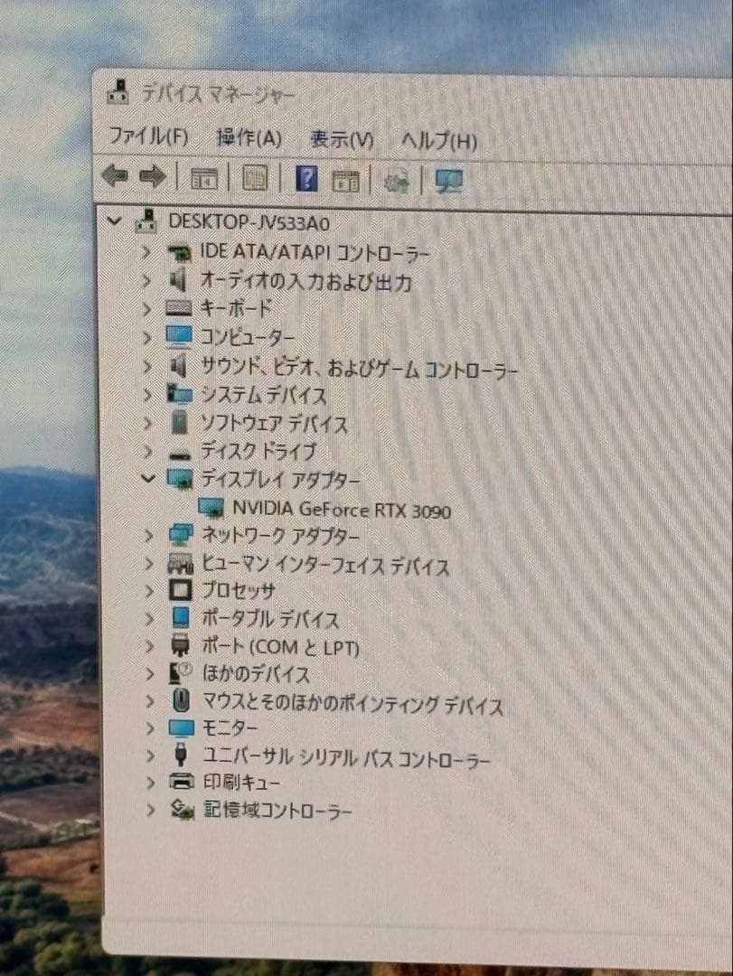 M26A⭐️NVIDIA GEFORCE RTX 3090 24GB