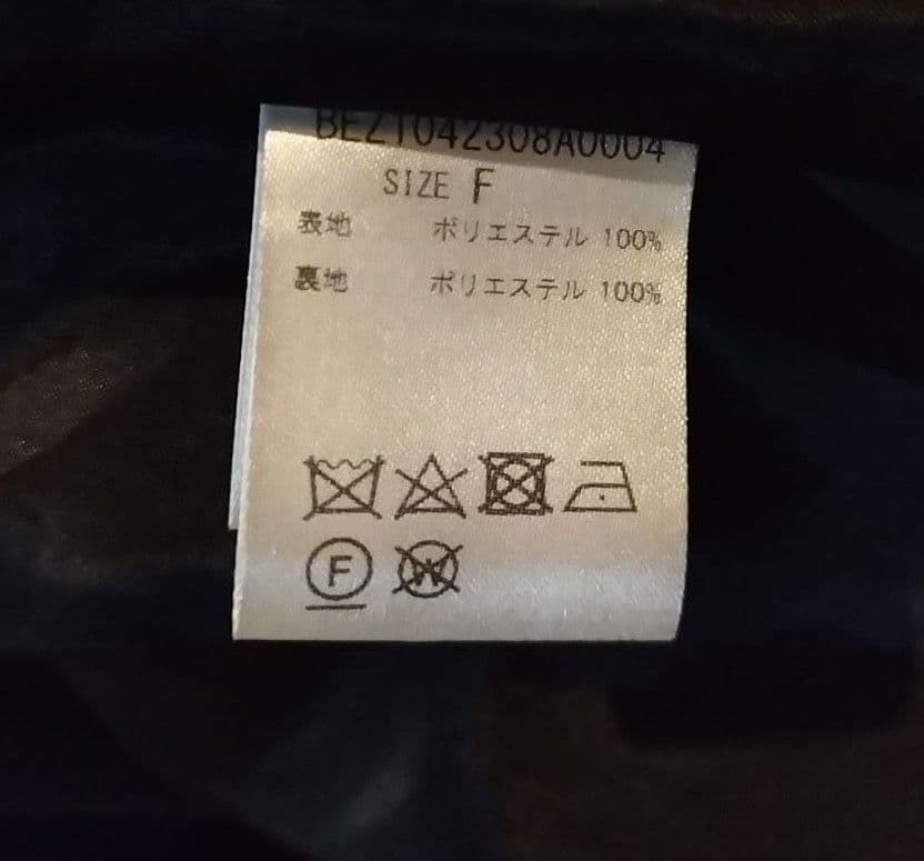 ビアズリーダンボールギャザーコートブラック