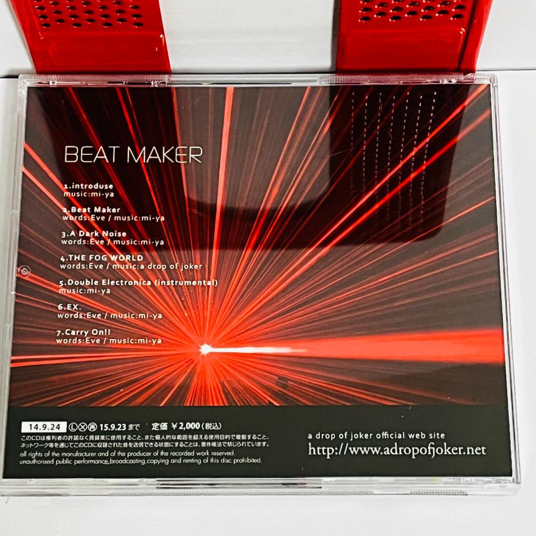 CD a DROP OF JOKER / BEAT MAKER 帯付