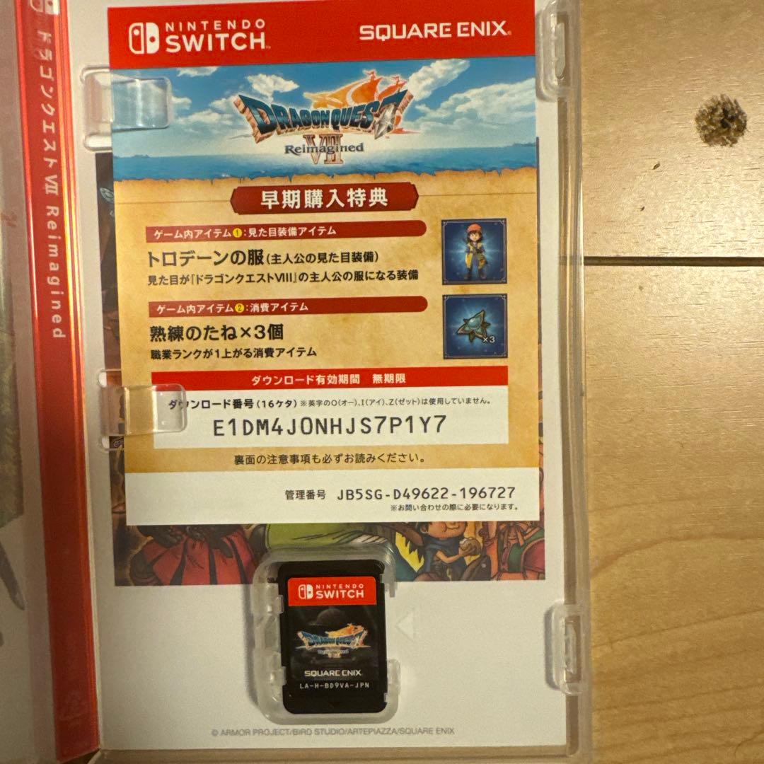 ドラゴンクエストXI & ロマンシング サガ 2 セット