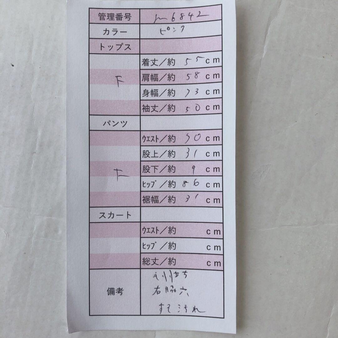 ジェラートピケ　ルームウェア　長袖パーカー　短パン　ウサギ　かわいい　ピンク　F