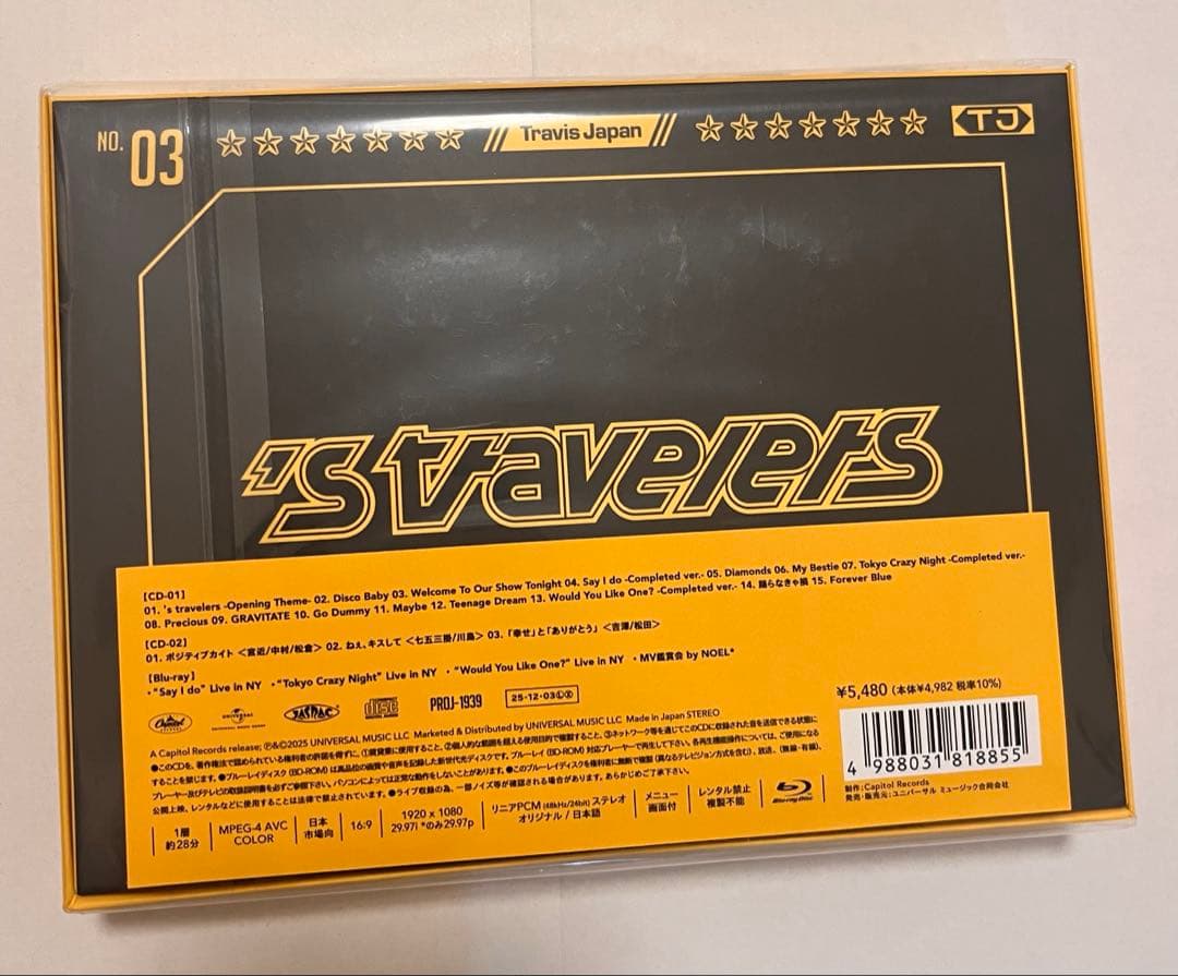 【新品未開封】Travis Japan 's travelers FC限定盤