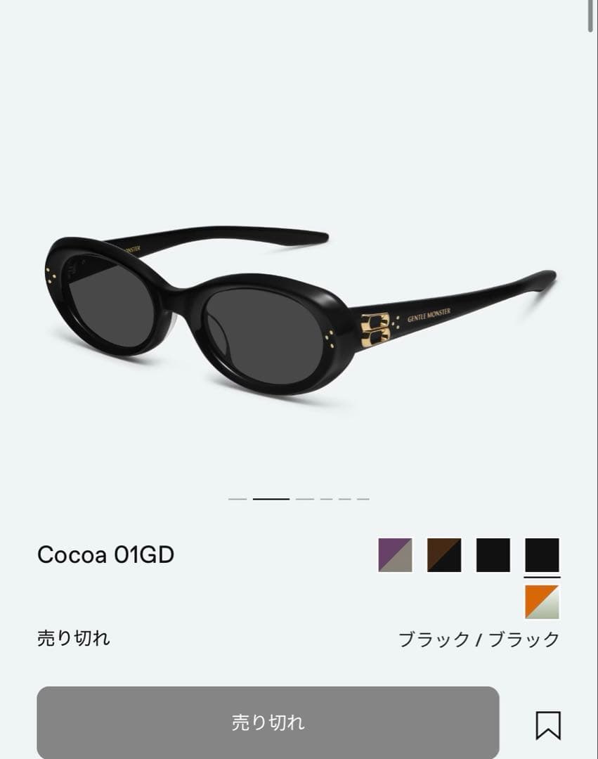 GENTLE MONSTER cocoa-01gd twice ジヒョ着用