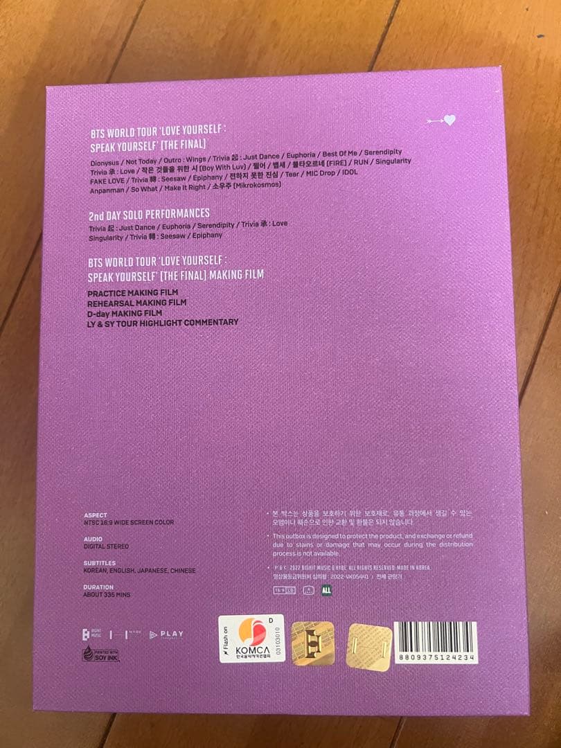 ミュージック BTS WORLD TOUR LOVE YOURSELF DVD